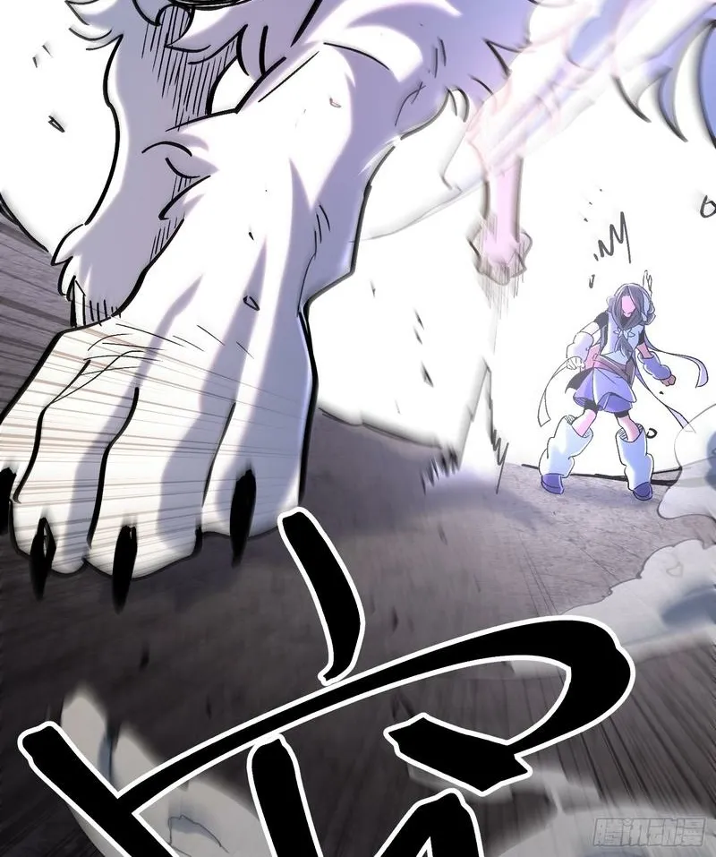 Read A glimpse into Jianghu chapter 9 image 40 on Lezhin