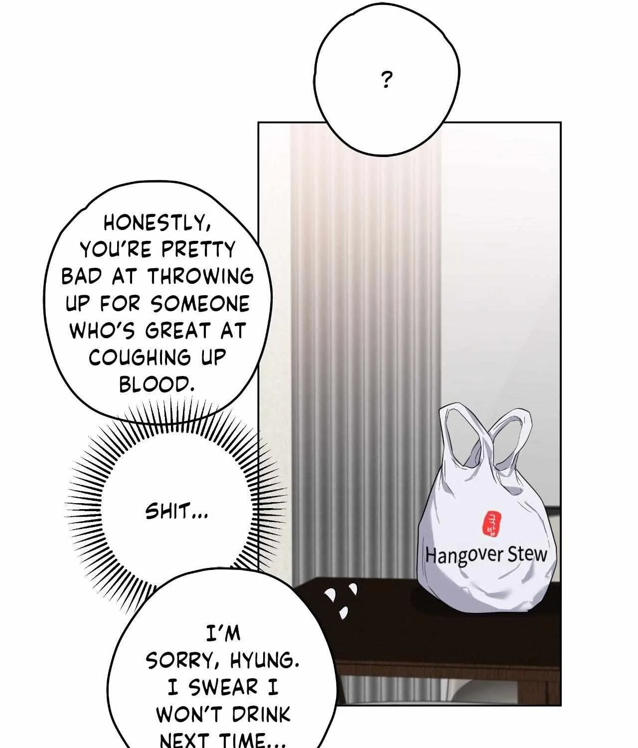 Read A Gloomy Delusion chapter 33 image 30 on Lezhin