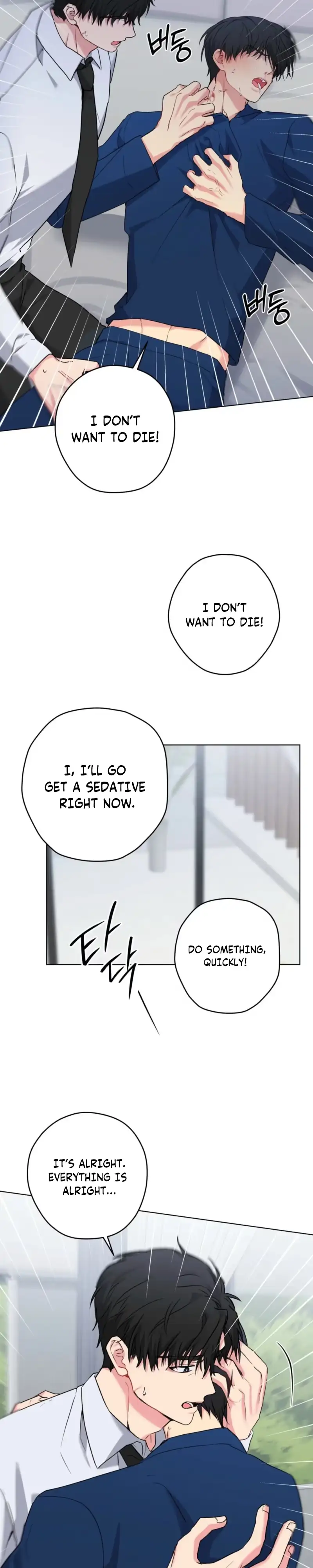 Read A Gloomy Delusion chapter 62 image 22 on Lezhin