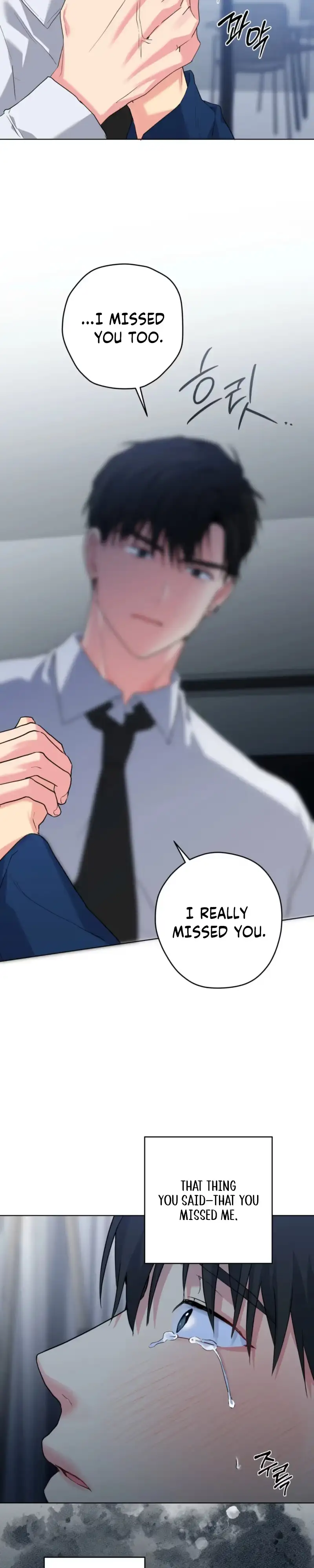Read A Gloomy Delusion chapter 63 image 1 on Lezhin