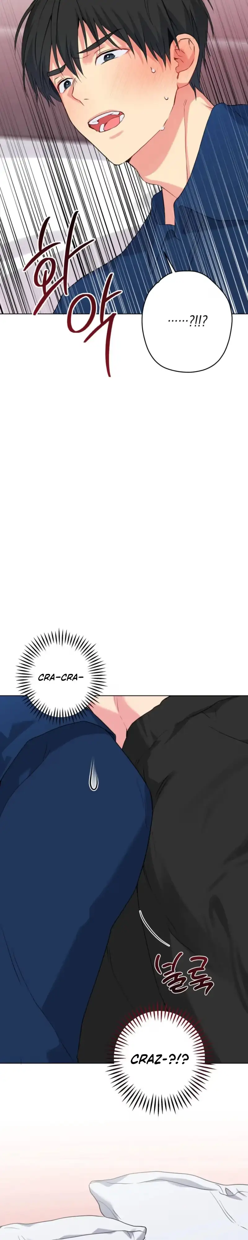 Read A Gloomy Delusion chapter 63 image 25 on Lezhin