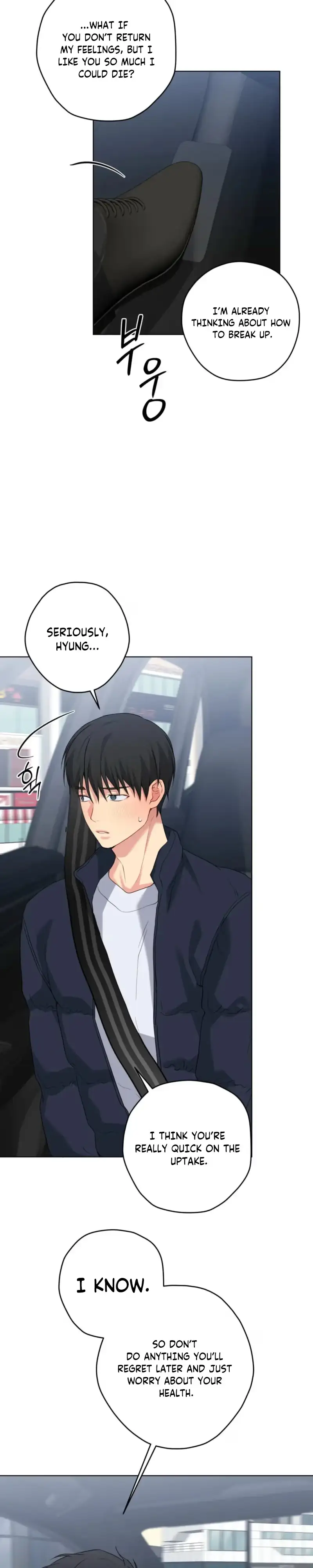 Read A Gloomy Delusion chapter 65 image 1 on Lezhin