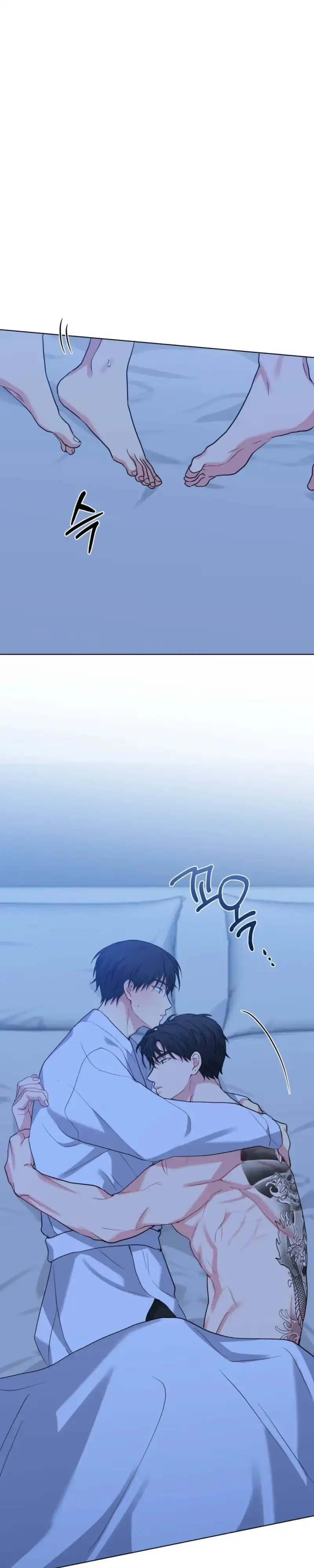 Read A Gloomy Delusion chapter 65 image 23 on Lezhin