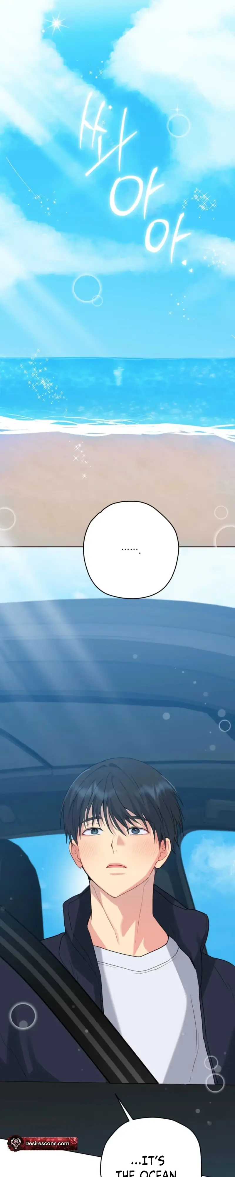Read A Gloomy Delusion chapter 65 image 4 on Lezhin