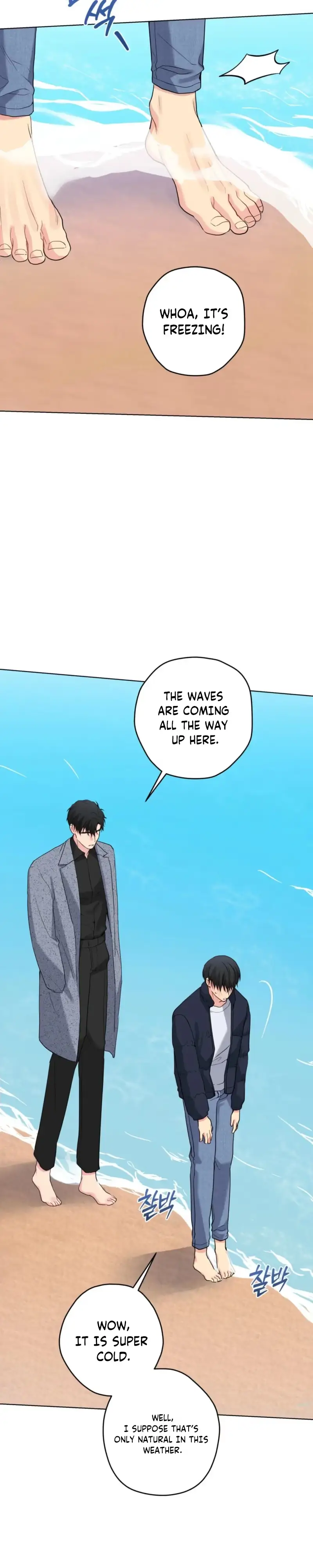 Read A Gloomy Delusion chapter 65 image 6 on Lezhin