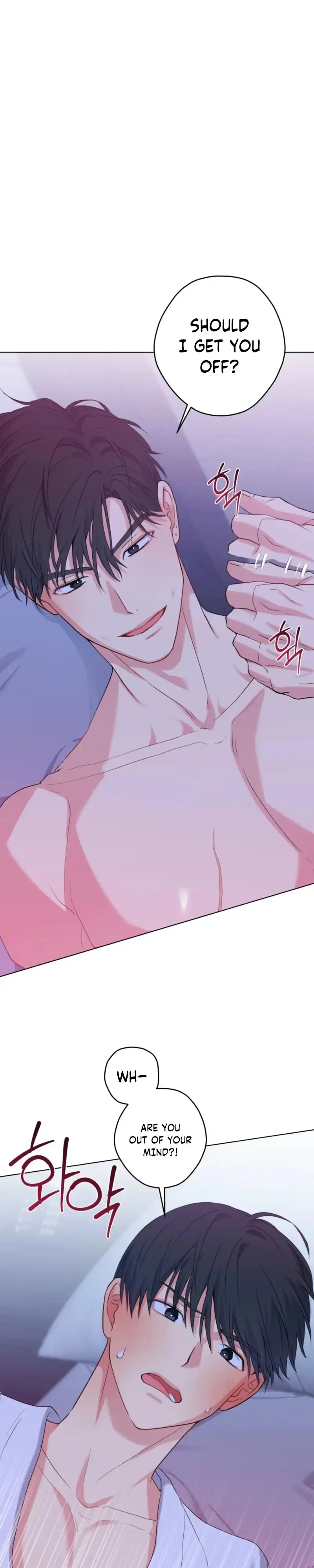Read A Gloomy Delusion chapter 66 image 4 on Lezhin