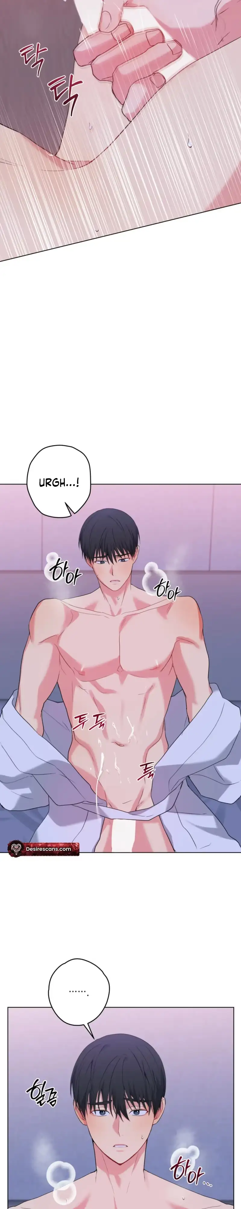 Read A Gloomy Delusion chapter 67 image 13 on Lezhin