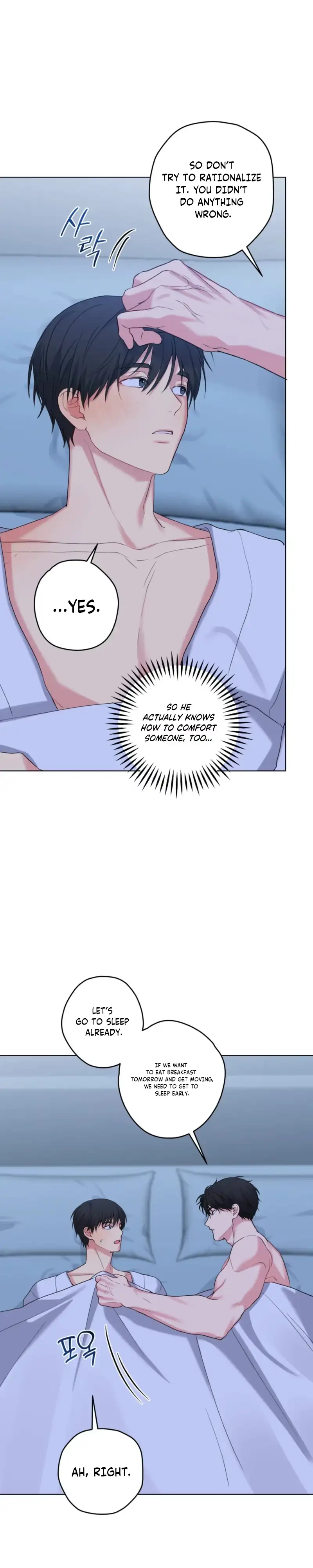 Read A Gloomy Delusion chapter 67 image 20 on Lezhin
