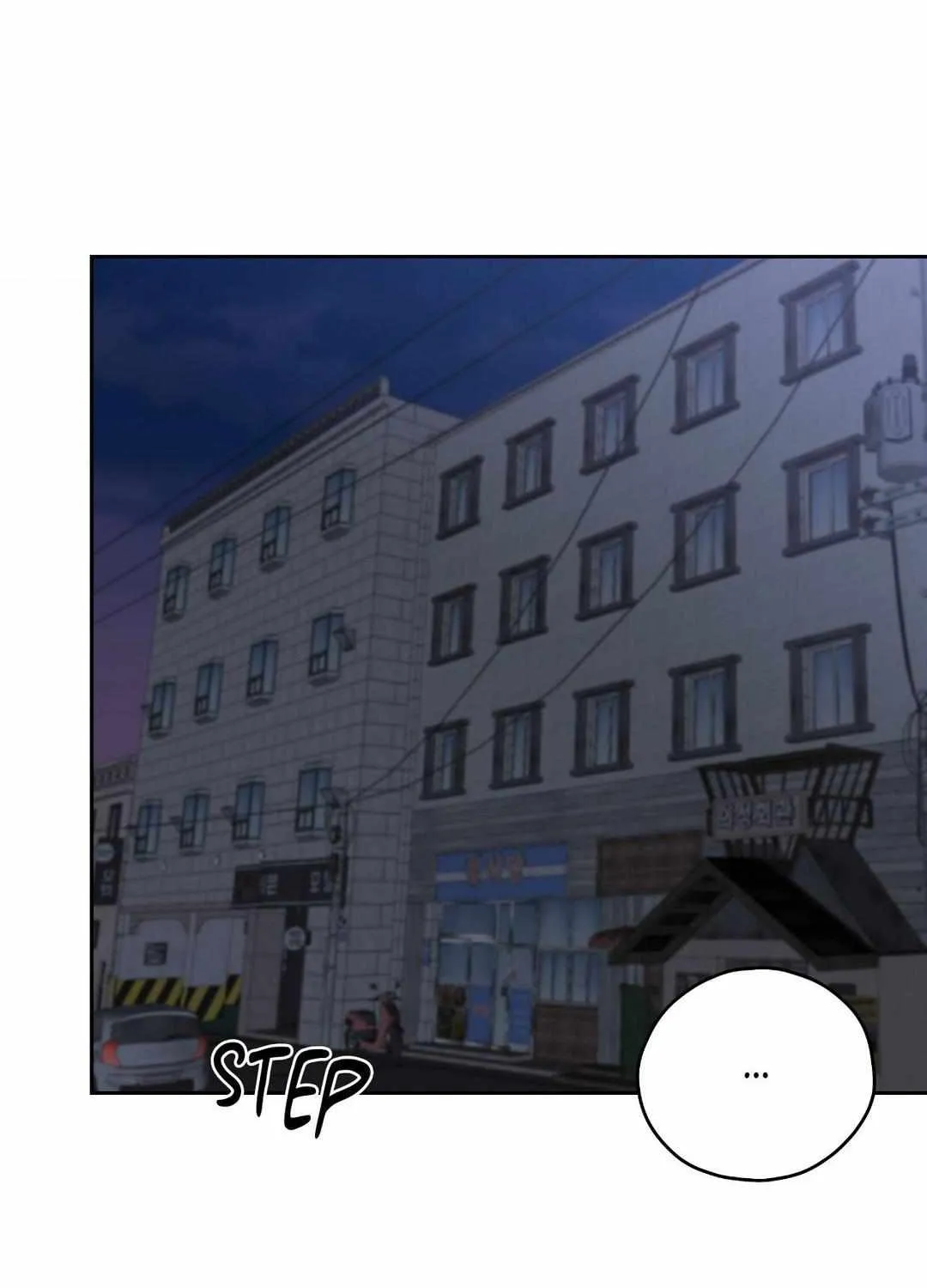 Read A Gloomy Delusion chapter 9 image 3 on Lezhin