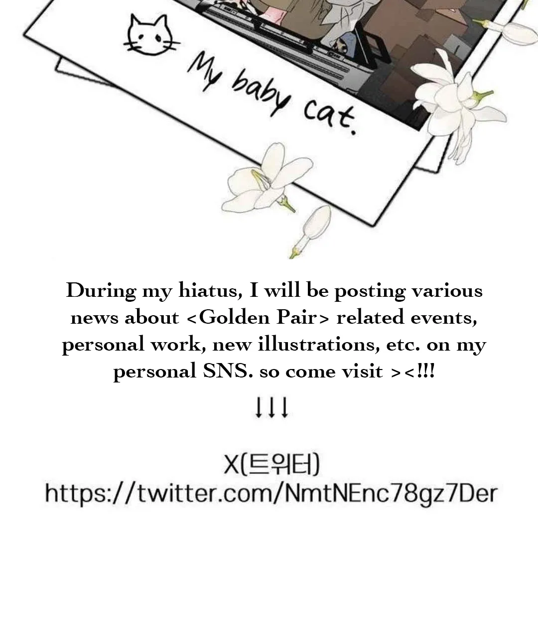 Read A Golden Pair chapter 46.5 image 5 on Lezhin