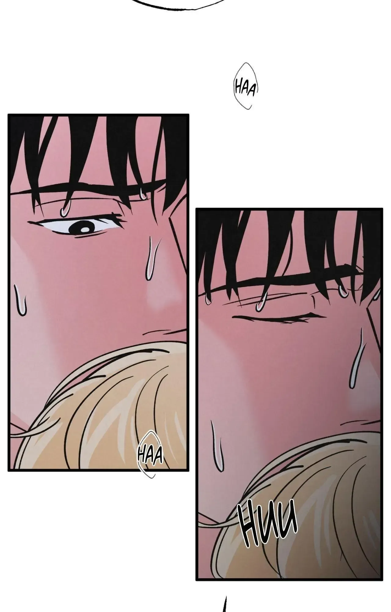 Read A Golden Pair chapter 62 image 17 on Lezhin