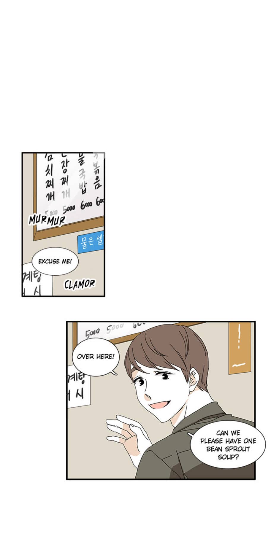Read A Good Relationship (Mature) chapter 22 image 21 on Lezhin