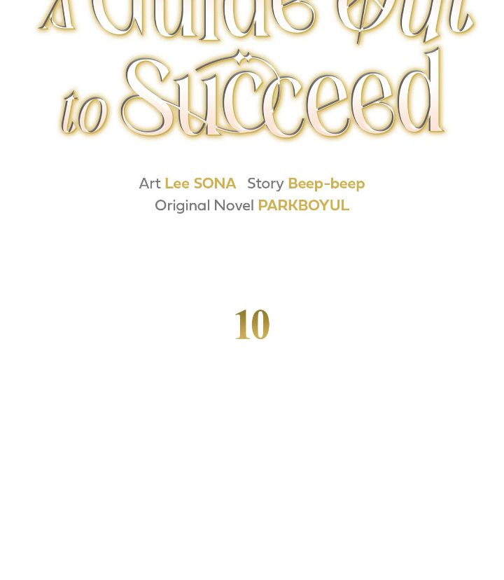Read A Guide Out to Succeed chapter 10 image 17 on Lezhin