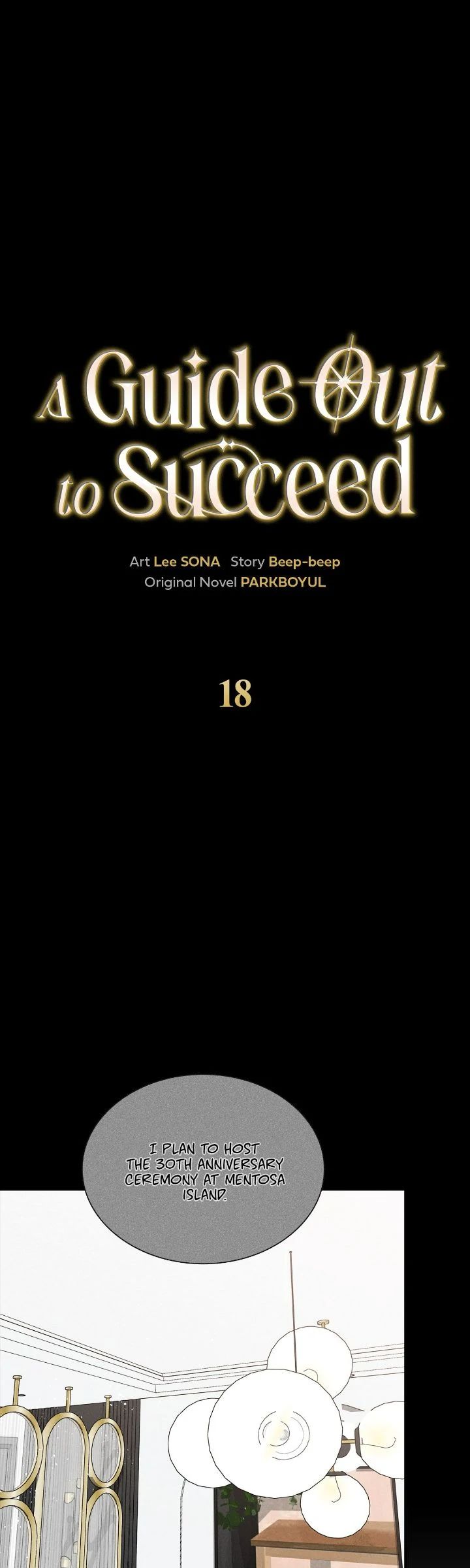Read A Guide Out to Succeed chapter 18 image 16 on Lezhin