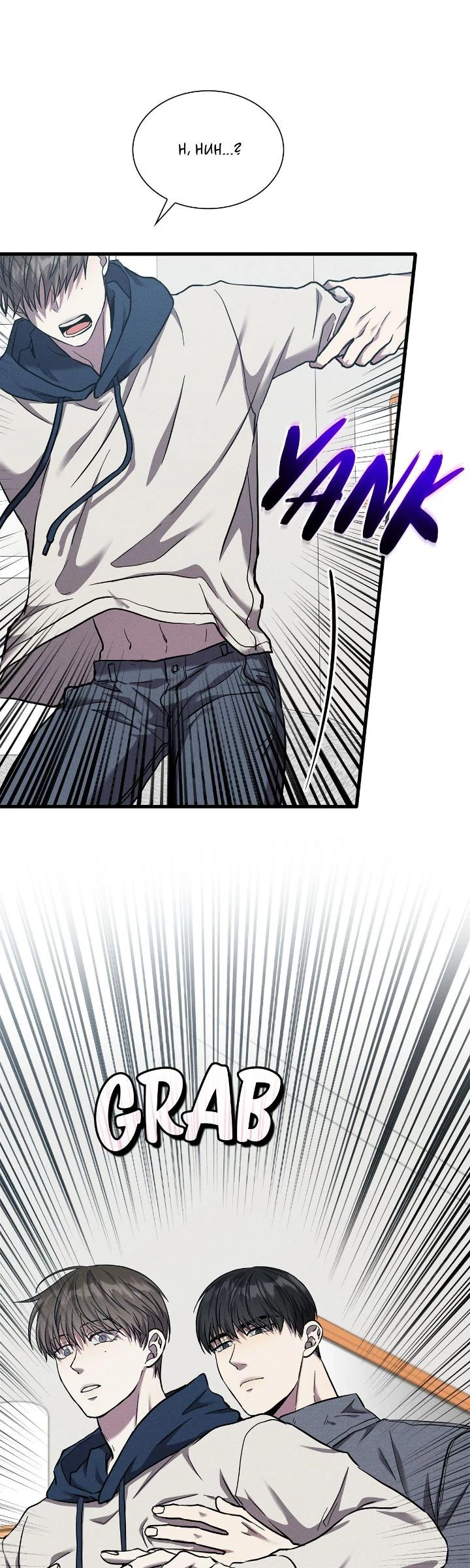 Read A Guide Out to Succeed chapter 18 image 45 on Lezhin