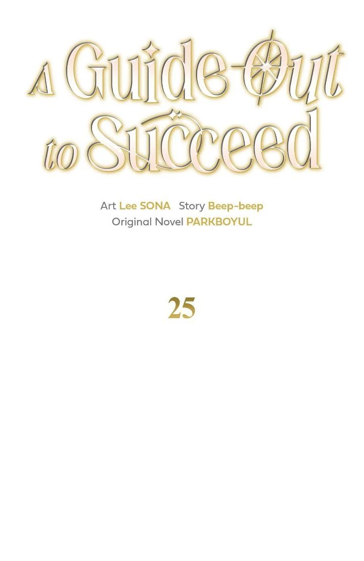 Read A Guide Out to Succeed chapter 25 image 17 on Lezhin