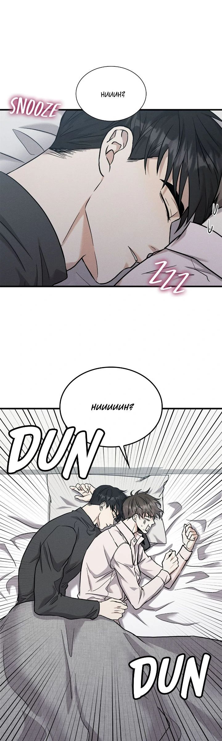 Read A Guide Out to Succeed chapter 25 image 20 on Lezhin