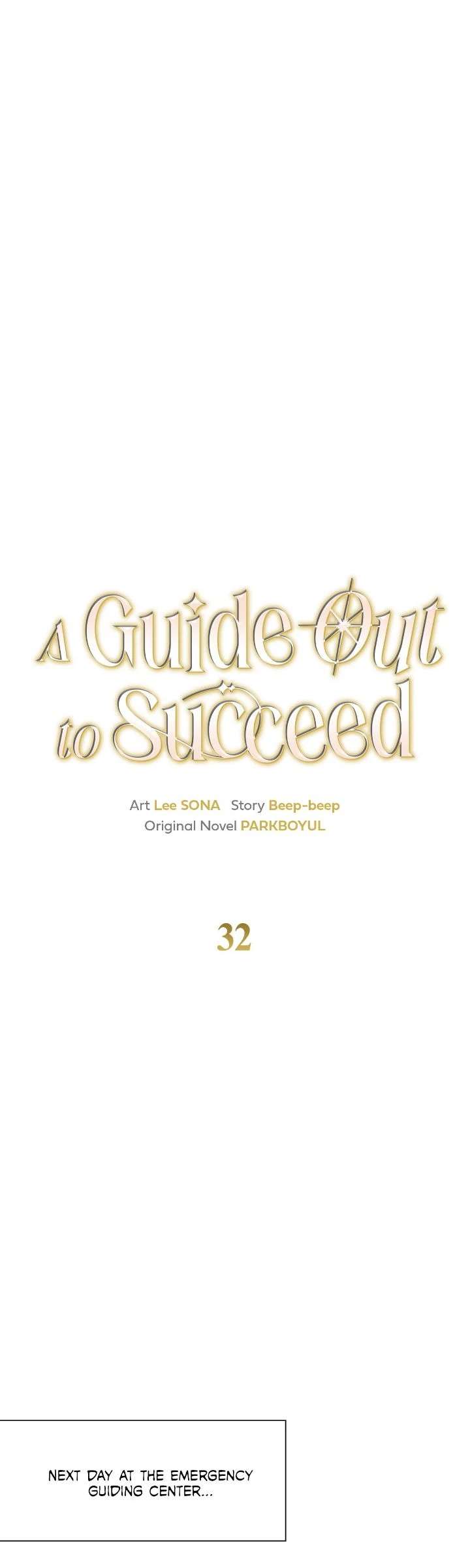 Read A Guide Out to Succeed chapter 32 image 15 on Lezhin