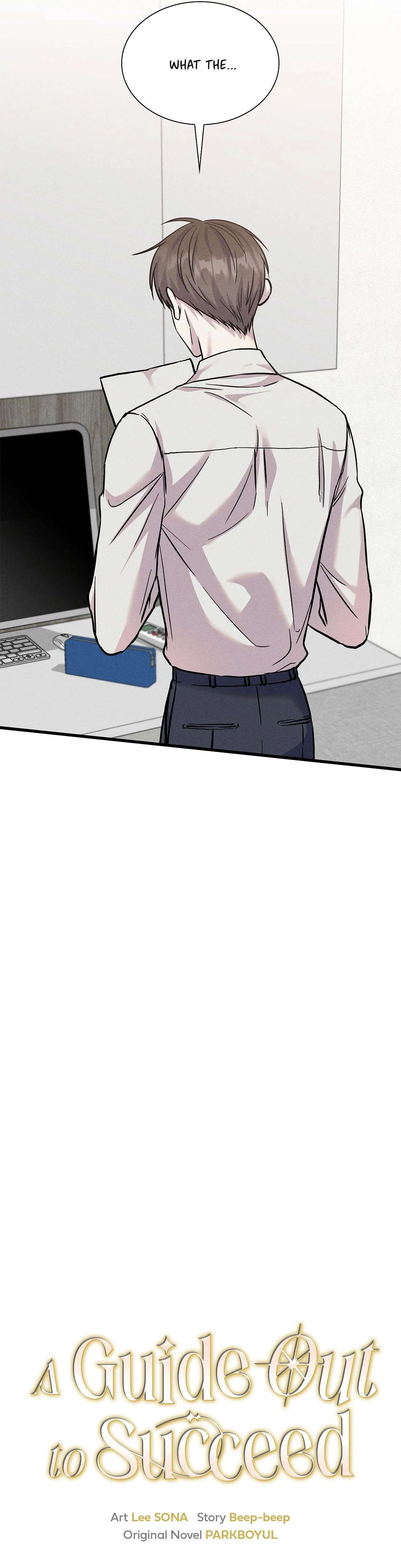 Read A Guide Out to Succeed chapter 37 image 2 on Lezhin