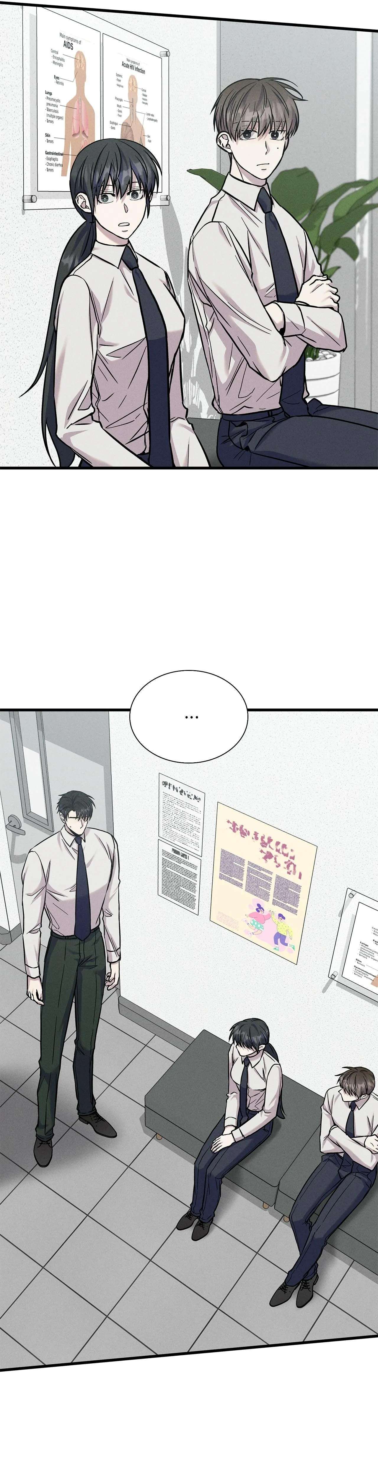 Read A Guide Out to Succeed chapter 37 image 8 on Lezhin
