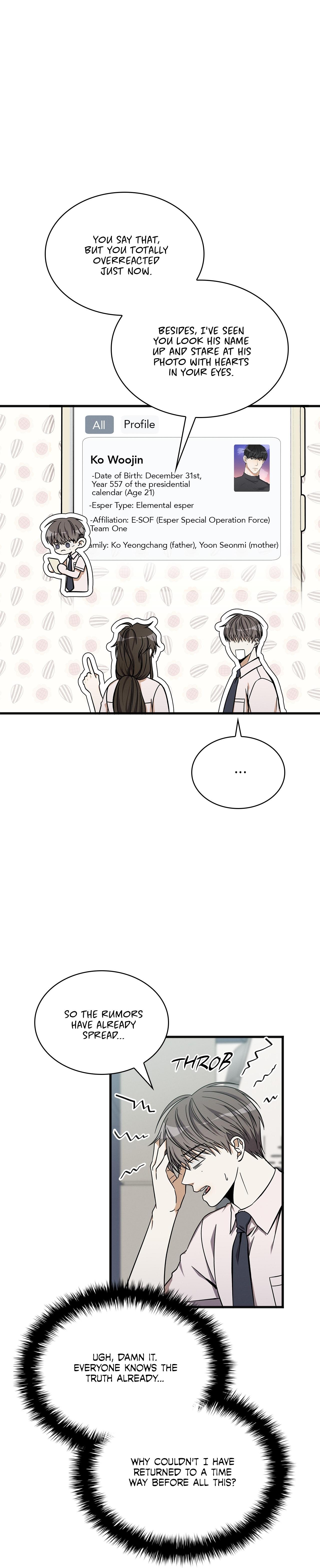 Read A Guide Out to Succeed chapter 4 image 1 on Lezhin