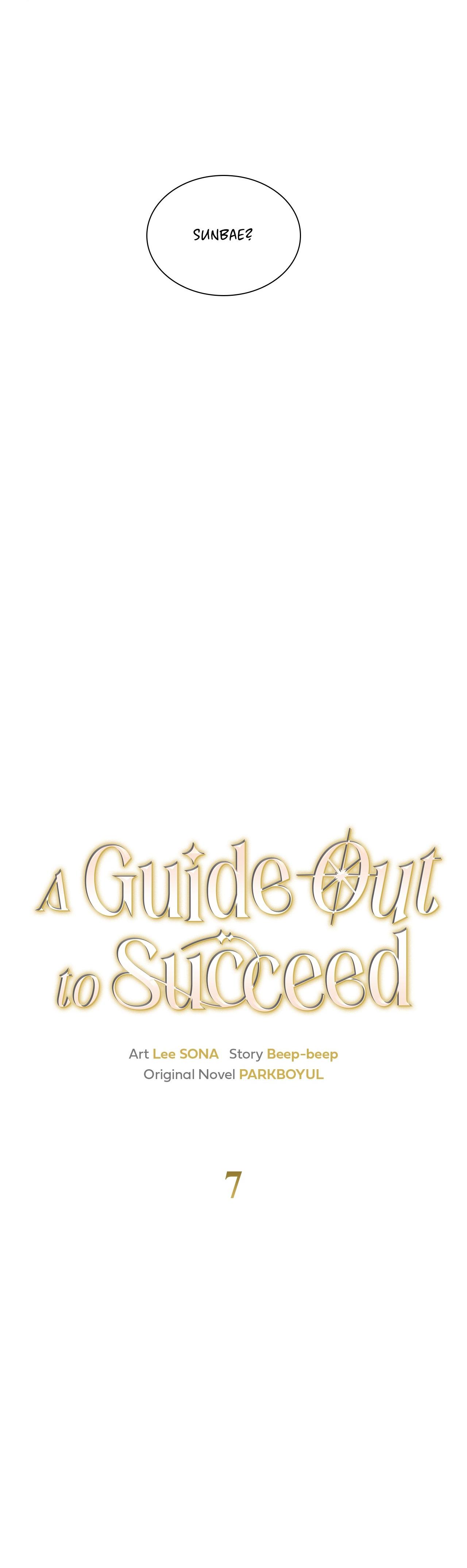 Read A Guide Out to Succeed chapter 7 image 23 on Lezhin