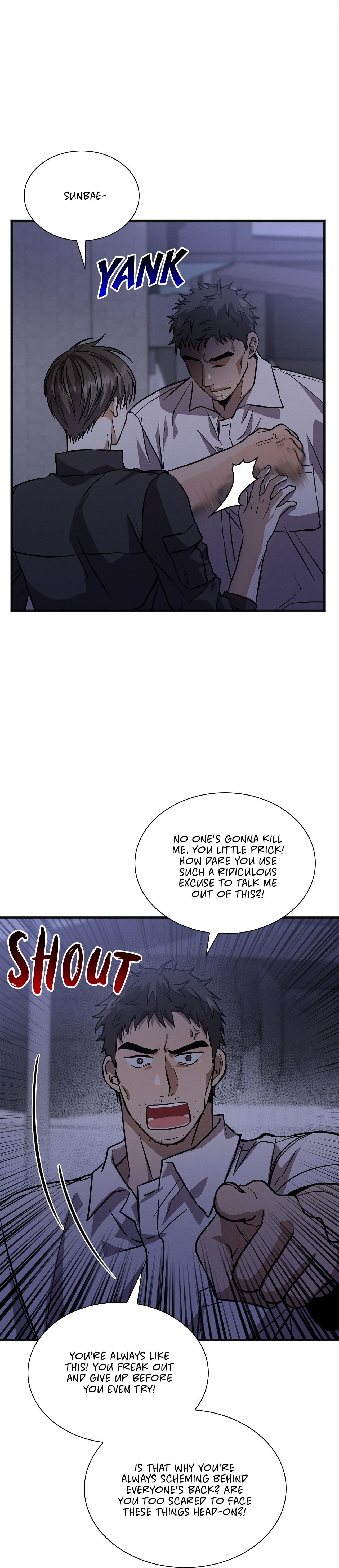 Read A Guide Out to Succeed chapter 7 image 60 on Lezhin