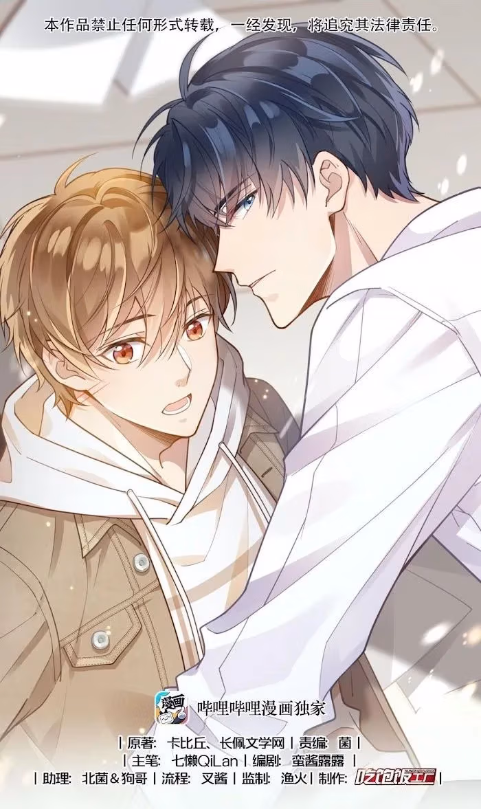 Read A Guide to Falling Asleep chapter 21 image 0 on Lezhin