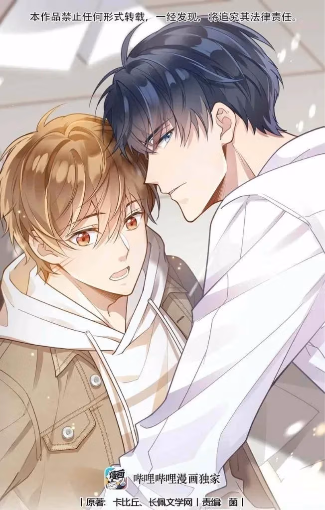 Read A Guide to Falling Asleep chapter 24 image 2 on Lezhin