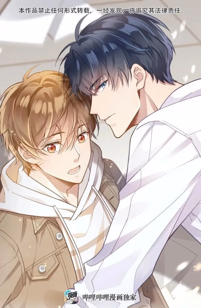 Read A Guide to Falling Asleep chapter 25 image 2 on Lezhin