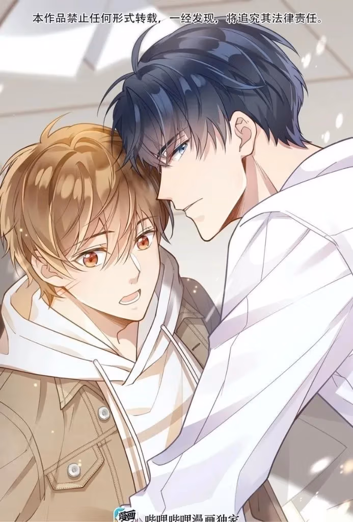 Read A Guide to Falling Asleep chapter 26 image 2 on Lezhin