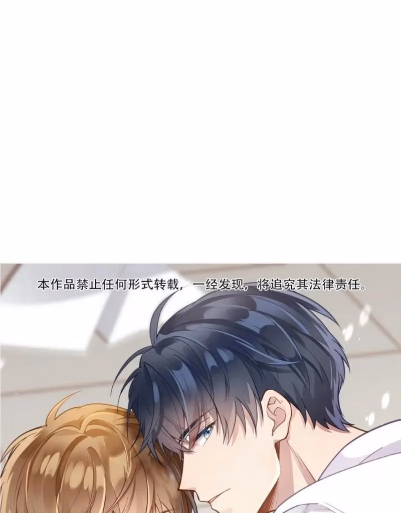 Read A Guide to Falling Asleep chapter 27 image 2 on Lezhin