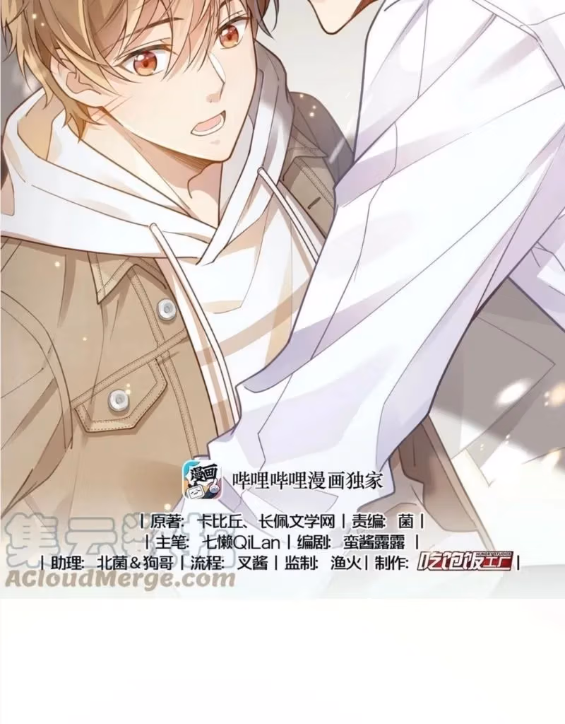 Read A Guide to Falling Asleep chapter 27 image 3 on Lezhin