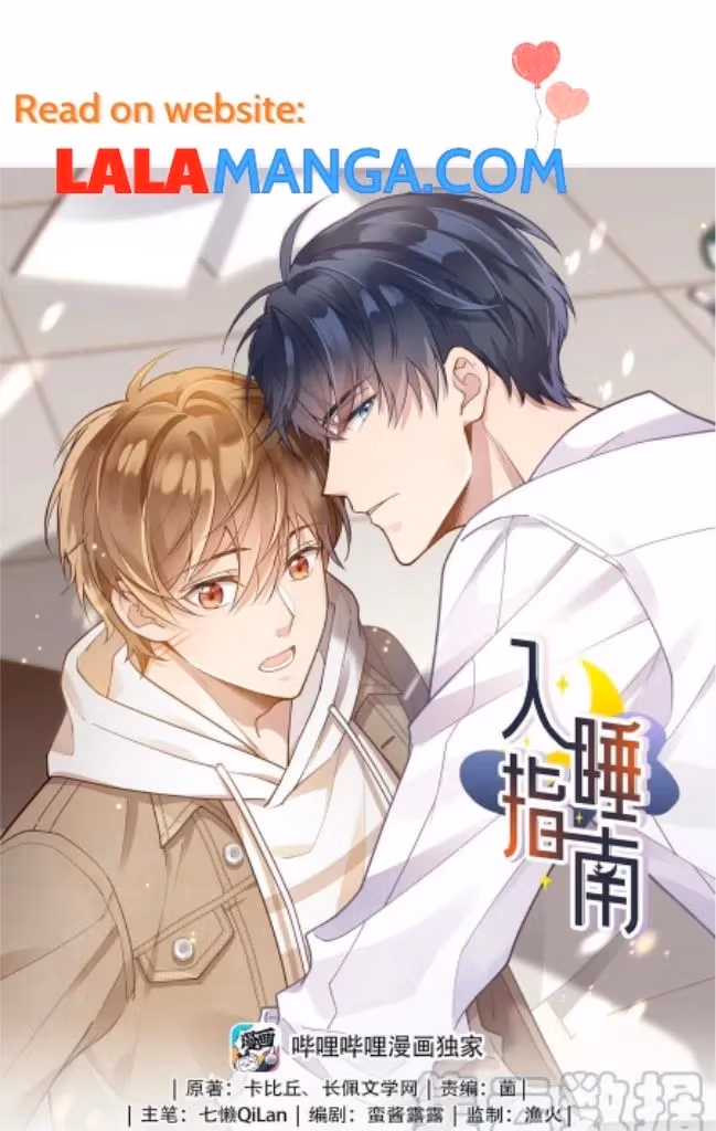 Read A Guide to Falling Asleep chapter 32 image 2 on Lezhin