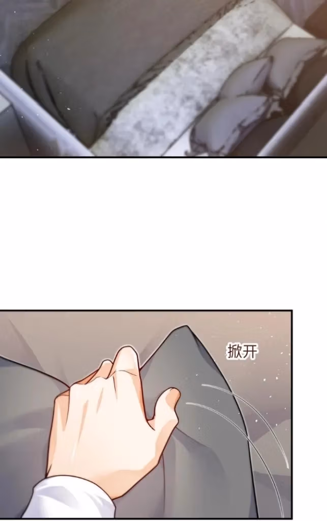 Read A Guide to Falling Asleep chapter 33 image 10 on Lezhin