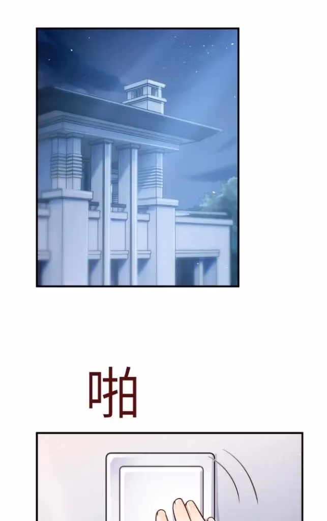 Read A Guide to Falling Asleep chapter 33 image 8 on Lezhin