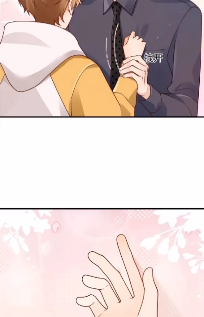 Read A Guide to Falling Asleep chapter 38 image 32 on Lezhin