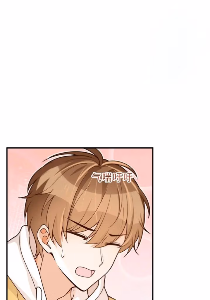 Read A Guide to Falling Asleep chapter 40 image 20 on Lezhin