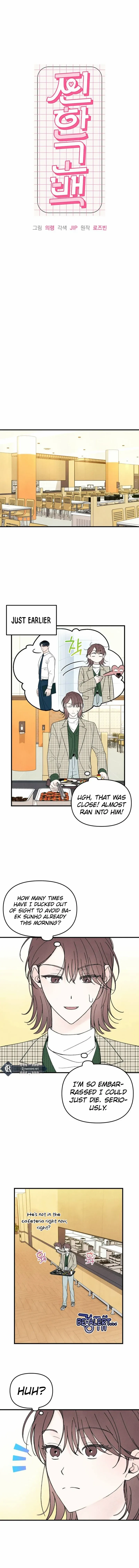 Read A Hearty Confession chapter 10 image 2 on Lezhin