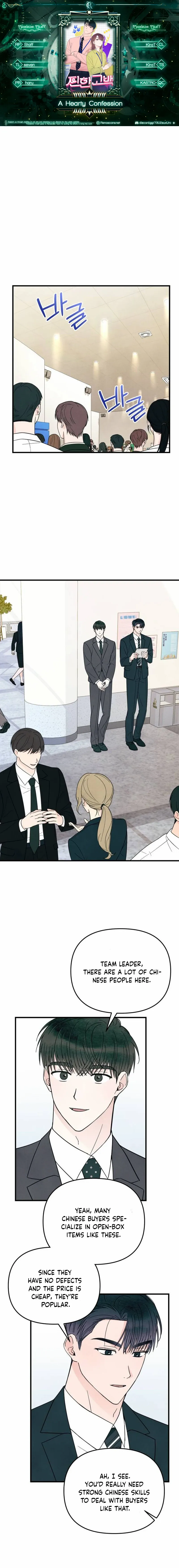 Read A Hearty Confession chapter 13 image 1 on Lezhin