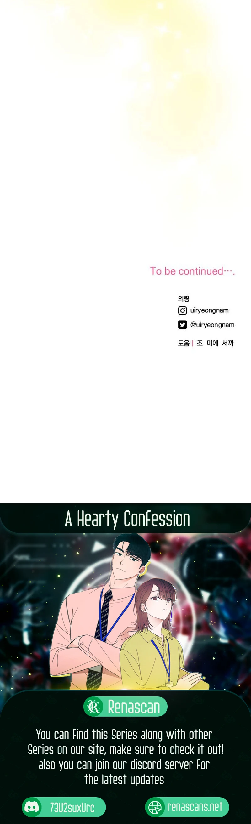 Read A Hearty Confession chapter 13 image 20 on Lezhin