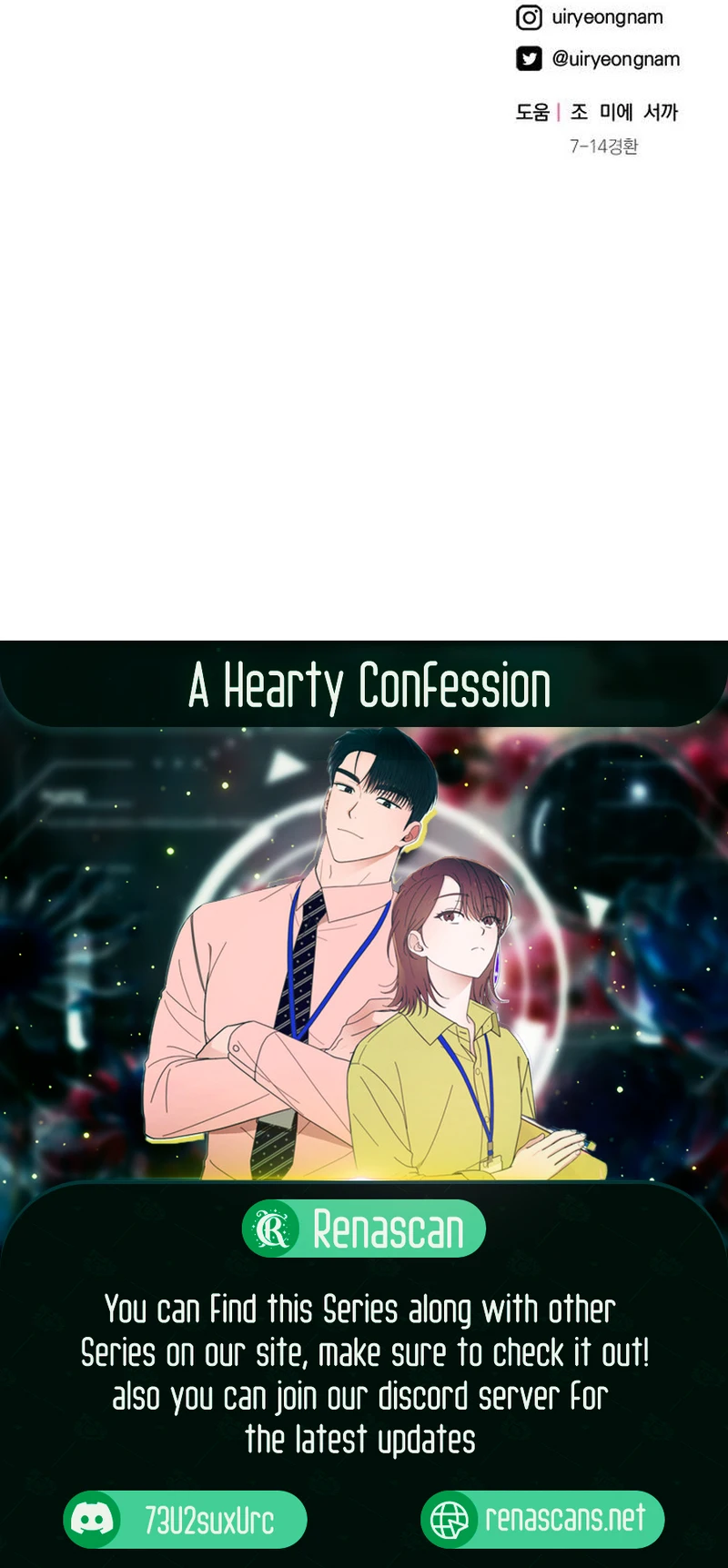 Read A Hearty Confession chapter 14 image 19 on Lezhin