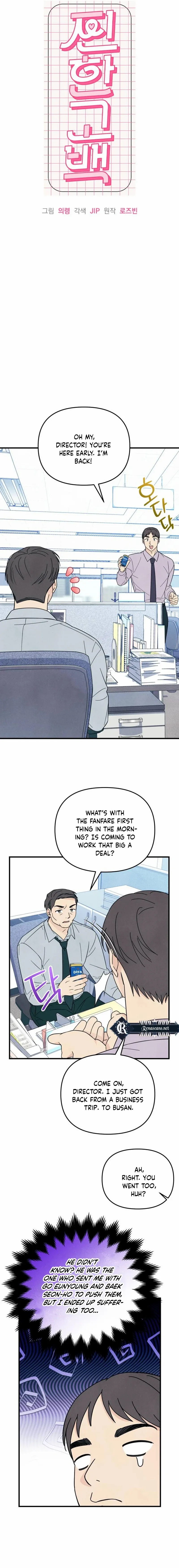 Read A Hearty Confession chapter 14 image 8 on Lezhin