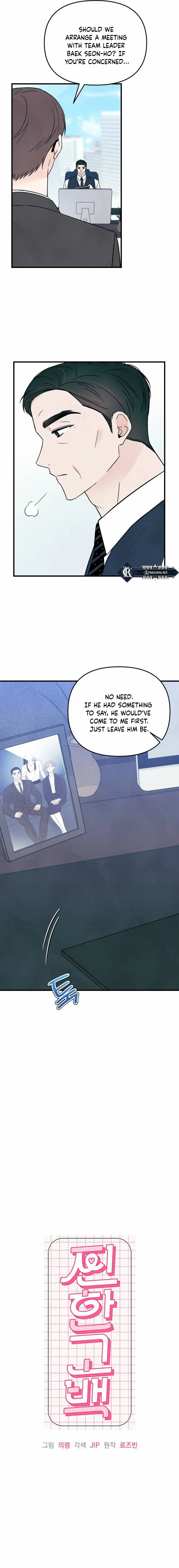 Read A Hearty Confession chapter 15 image 3 on Lezhin