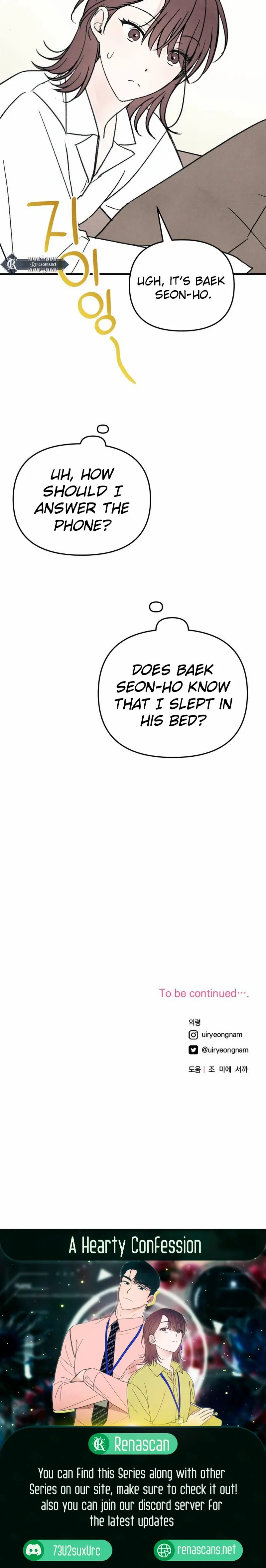 Read A Hearty Confession chapter 17 image 19 on Lezhin