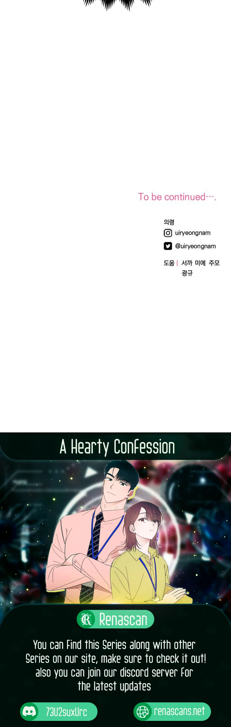 Read A Hearty Confession chapter 18 image 17 on Lezhin