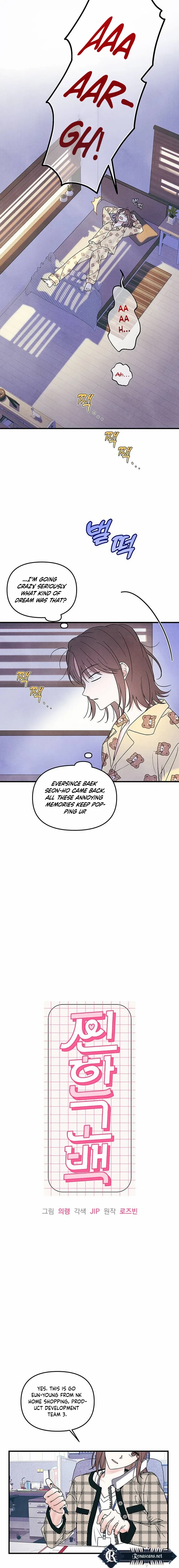 Read A Hearty Confession chapter 2 image 7 on Lezhin