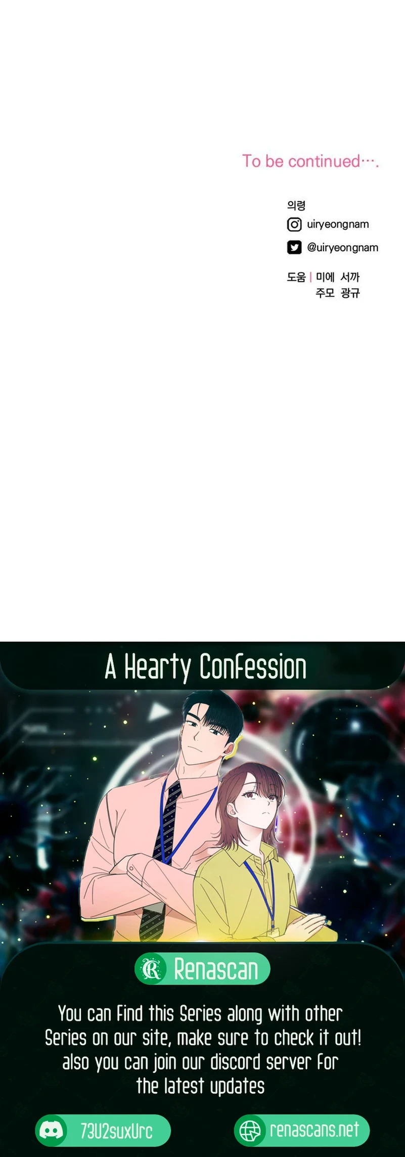 Read A Hearty Confession chapter 20 image 15 on Lezhin