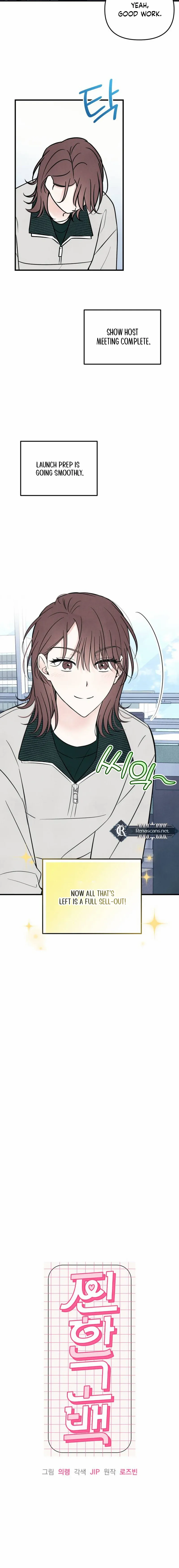 Read A Hearty Confession chapter 21 image 6 on Lezhin