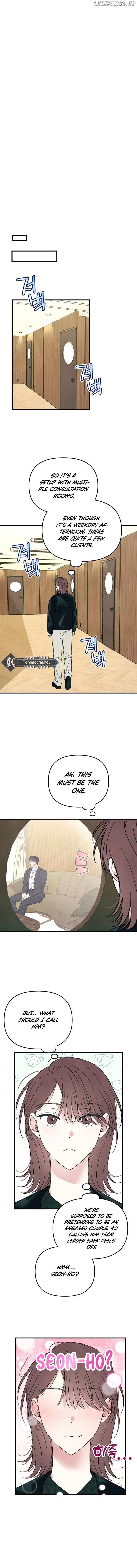 Read A Hearty Confession chapter 23 image 11 on Lezhin